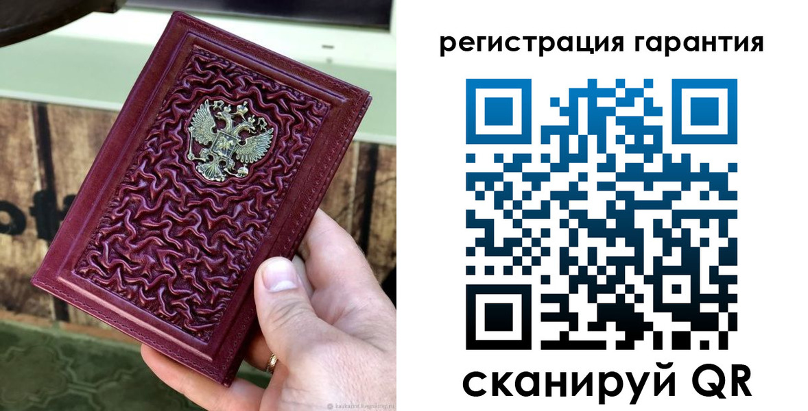прописка иностранных граждан в Лукоянове
