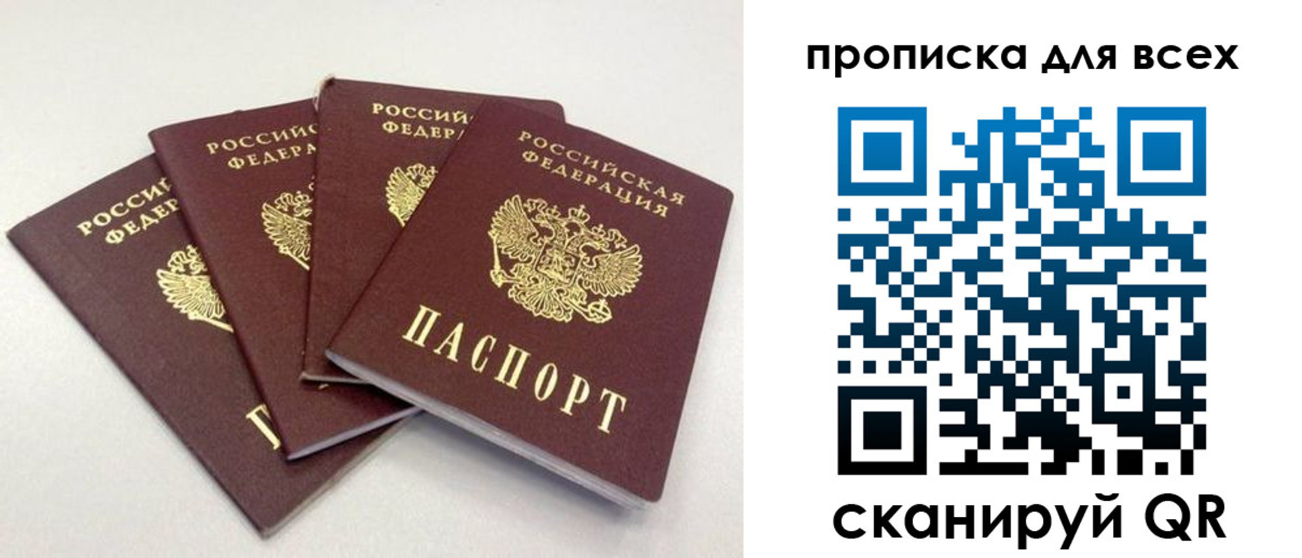 миграционный учет в Лукоянове