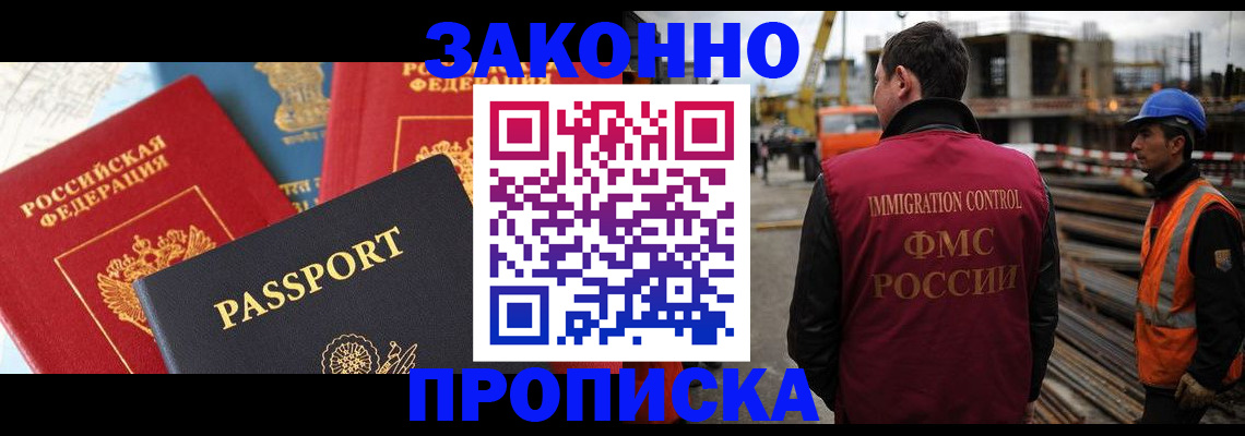 временная регистрация поиск в Лукоянове